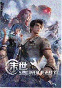 动画帧率稳定方案示意